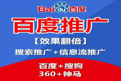 百度竞价广告收费案例：如何做到低成本高转化