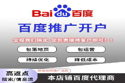 SEM账户运营实战技巧与案例解析